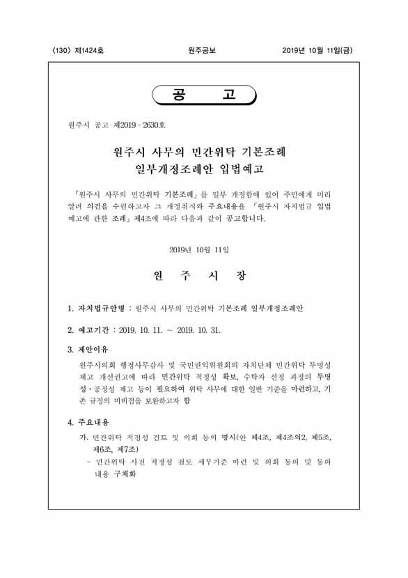 130페이지