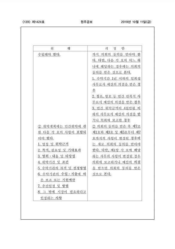 139페이지