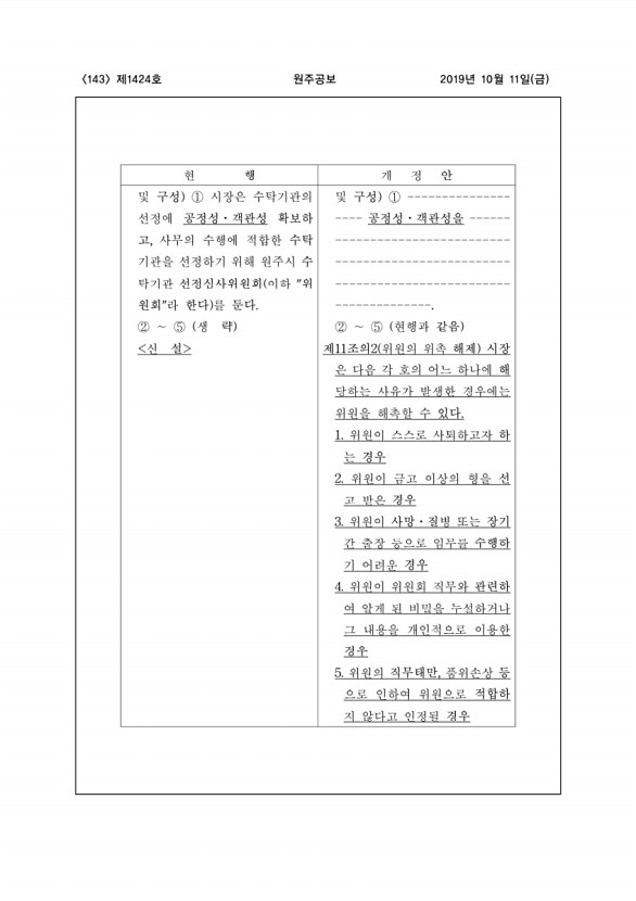 143페이지