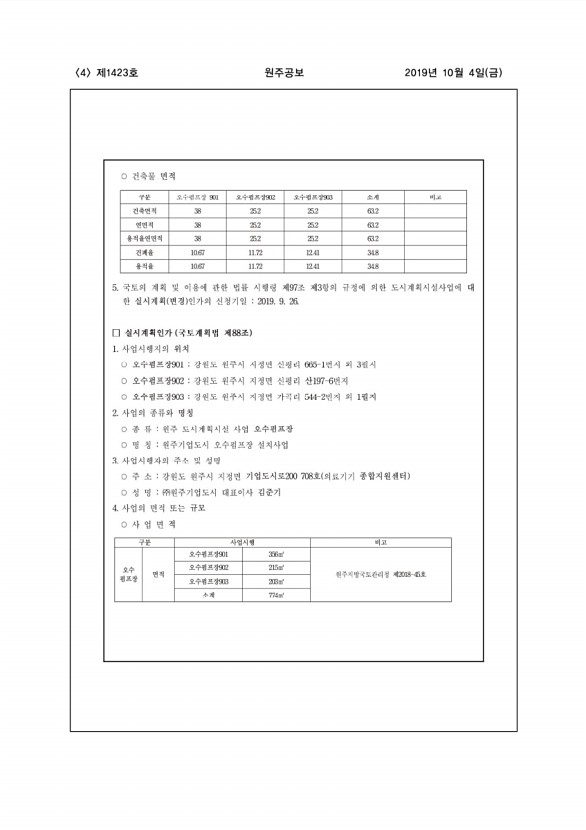 4페이지