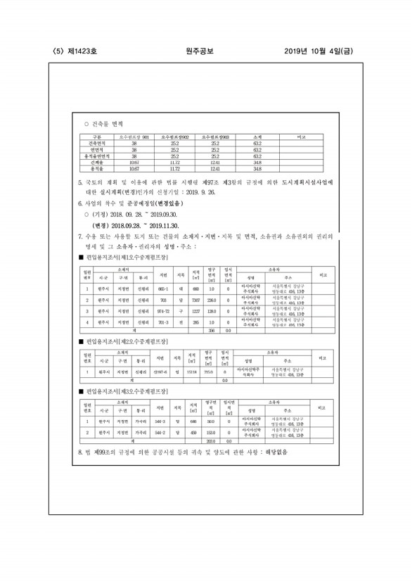 5페이지