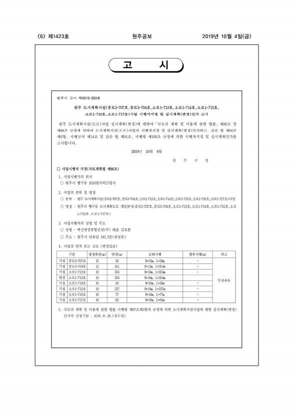 6페이지