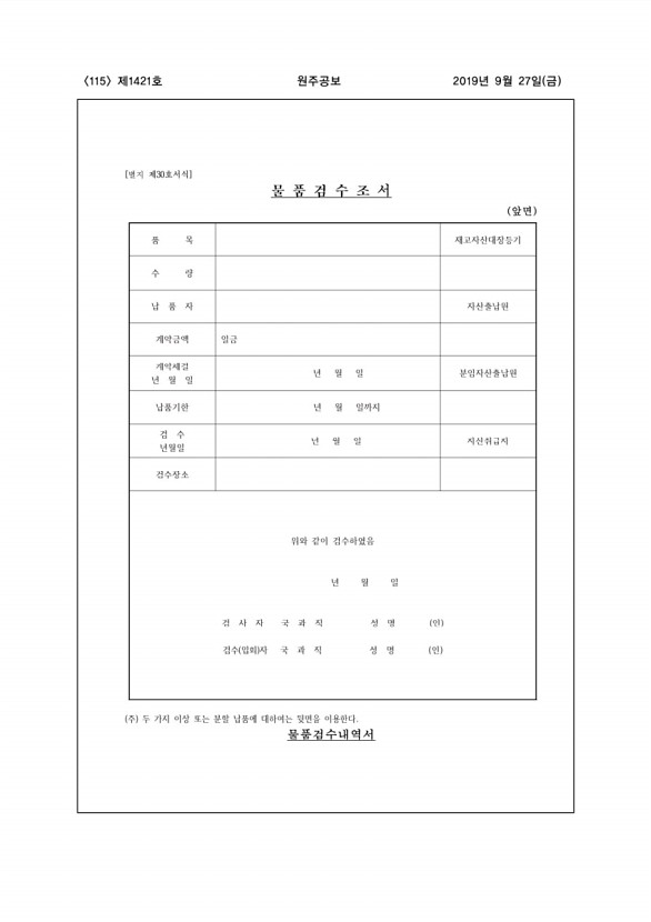 115페이지