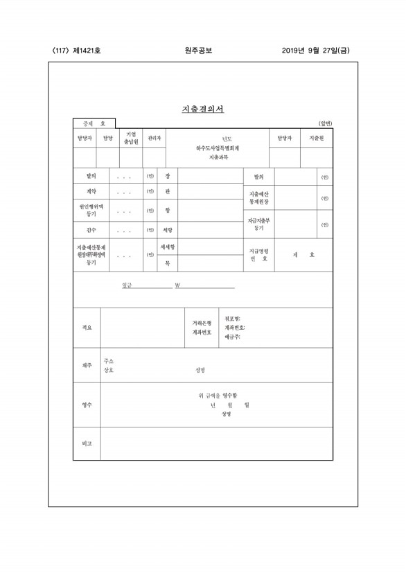 117페이지