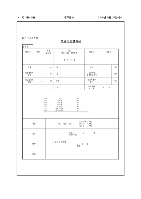 119페이지