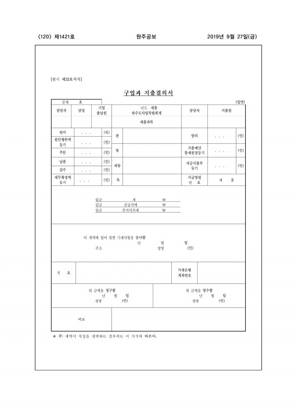 120페이지