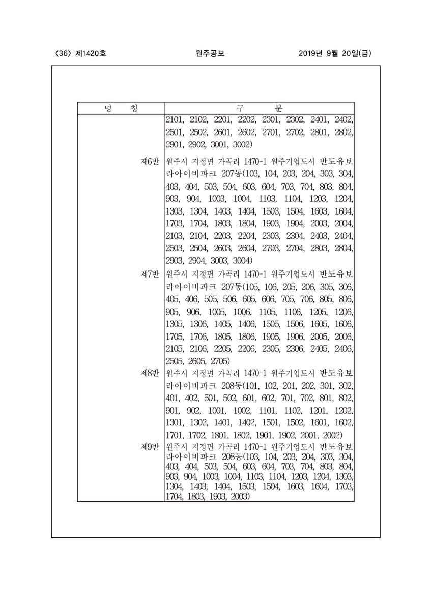 페이지