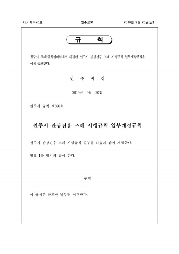 3페이지