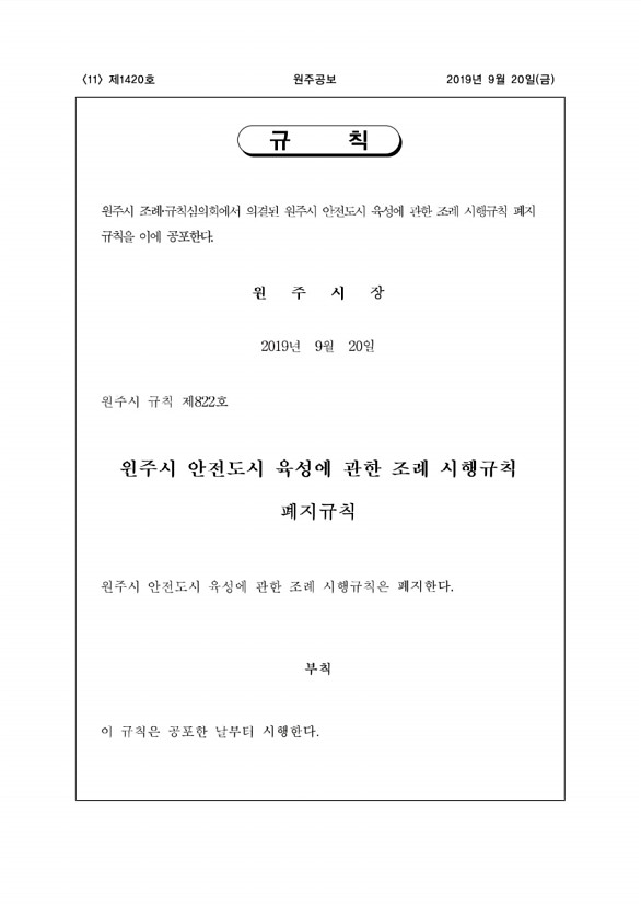 11페이지