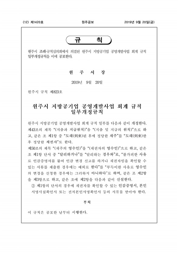 12페이지