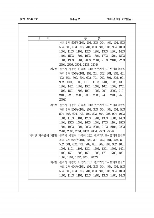 27페이지