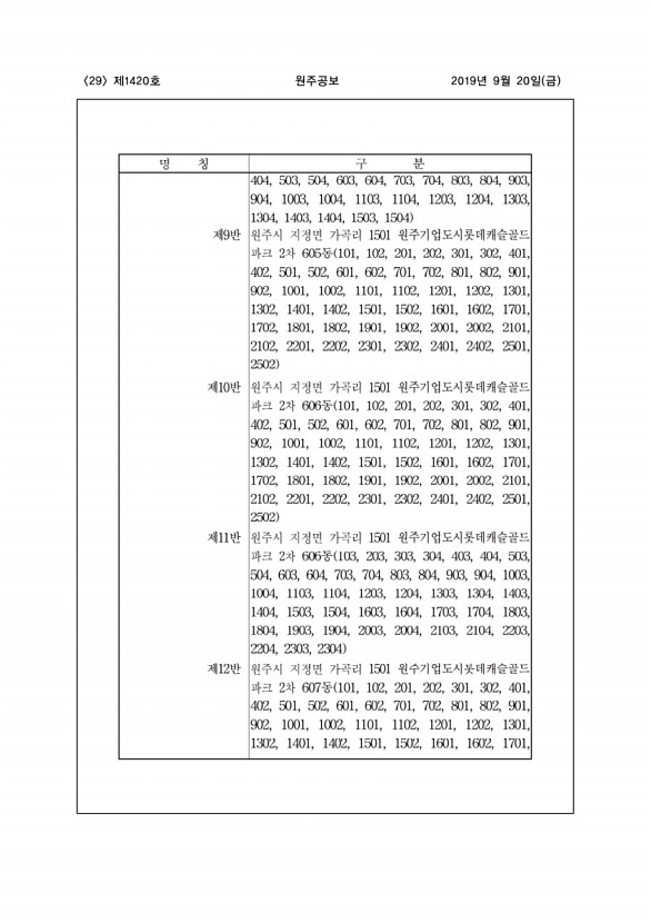 29페이지