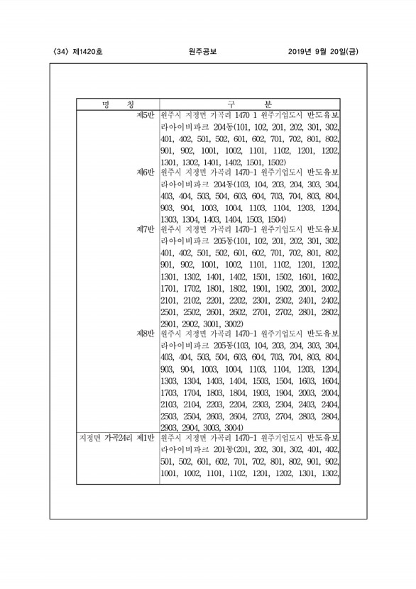 34페이지