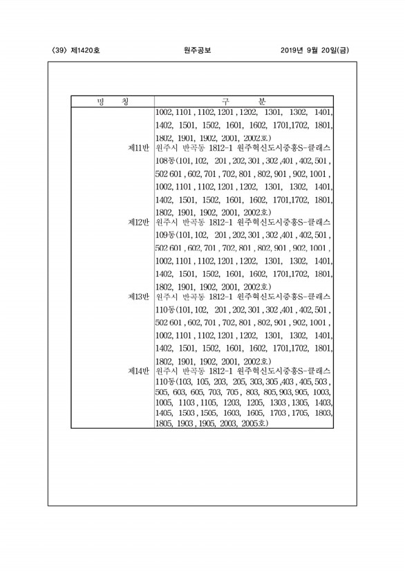 39페이지