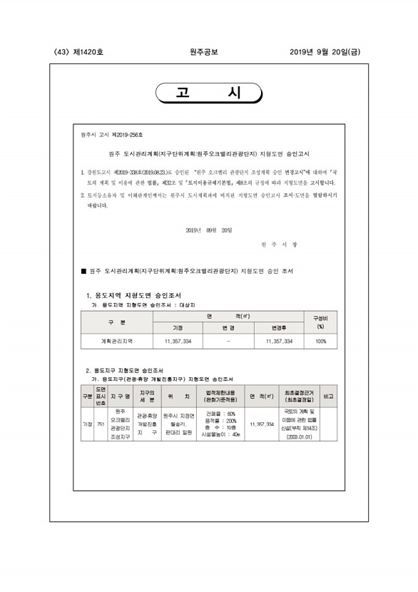 43페이지