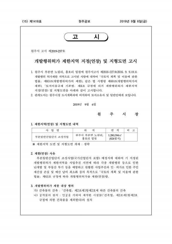 15페이지