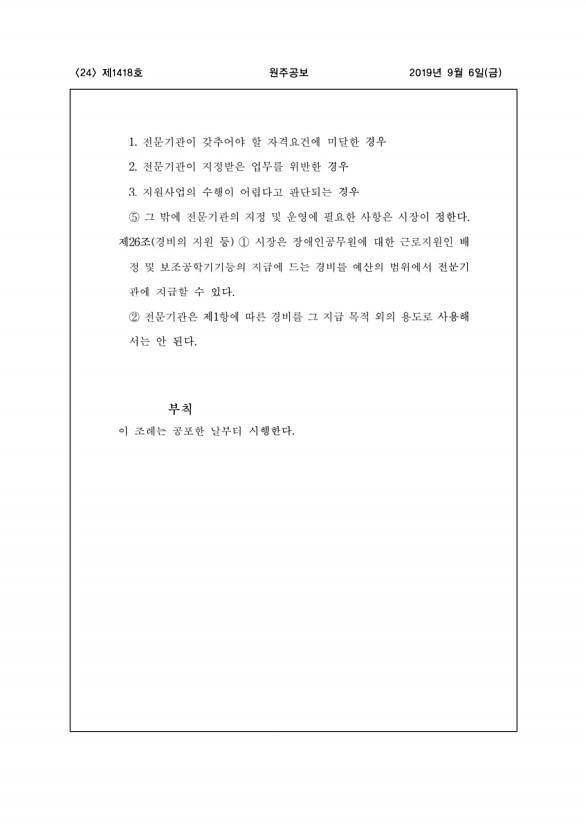 24페이지