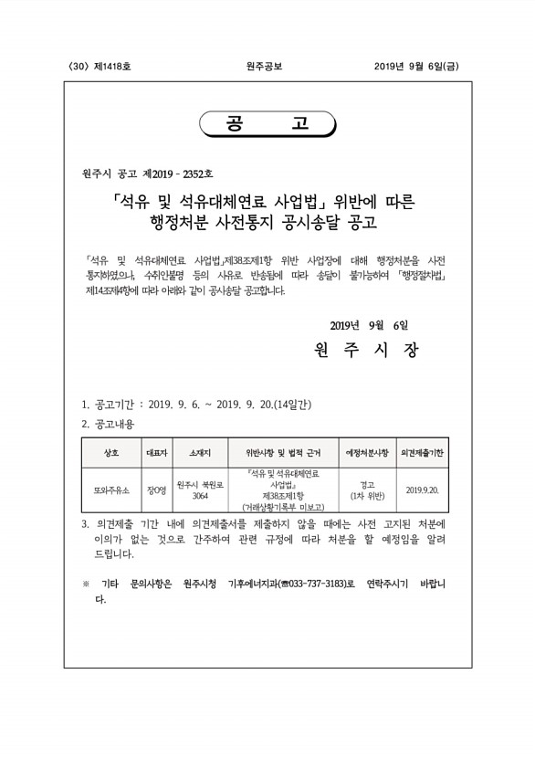 30페이지