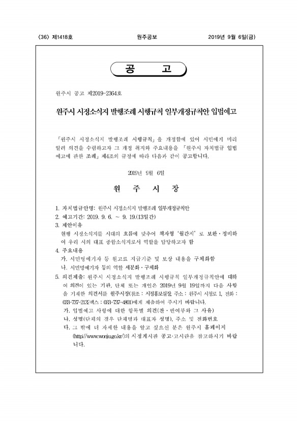 36페이지