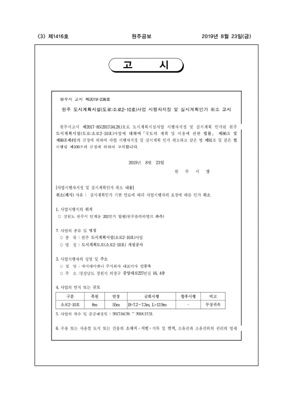 3페이지