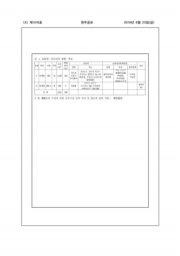 4페이지