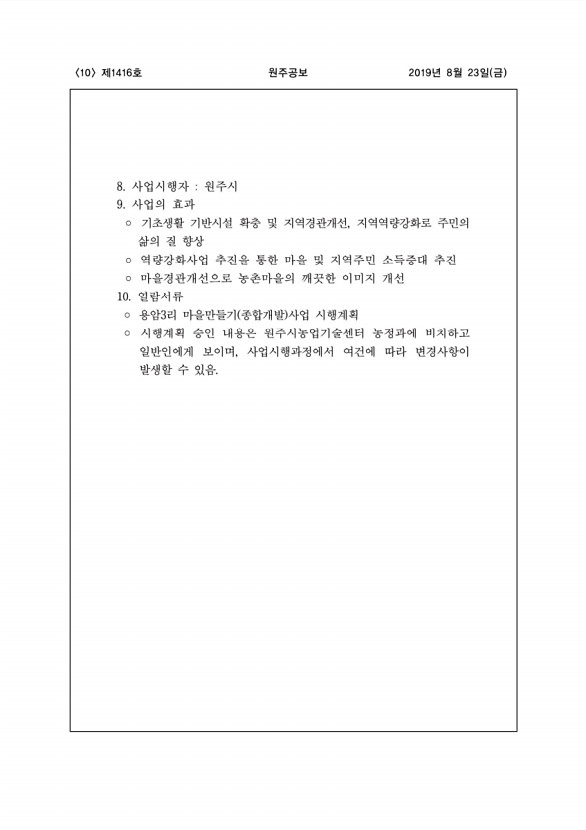 10페이지