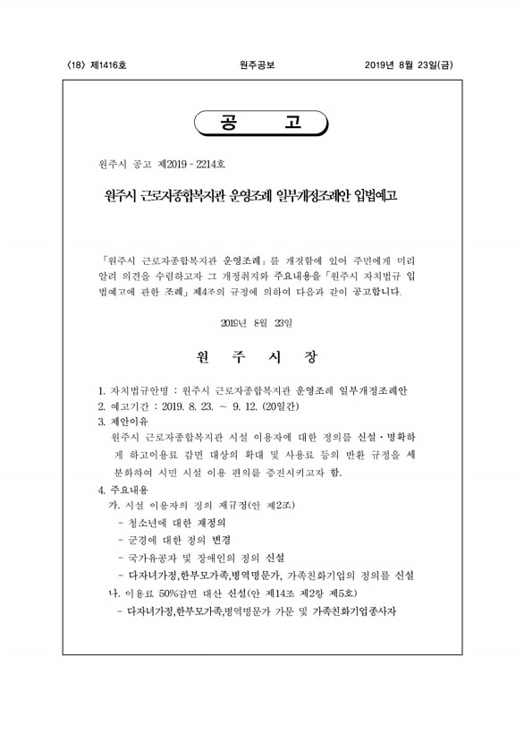 18페이지