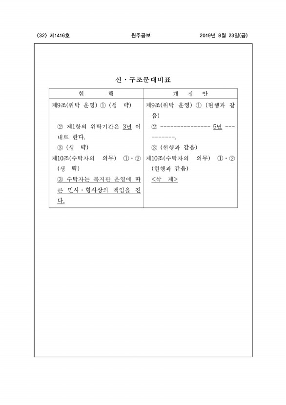 32페이지