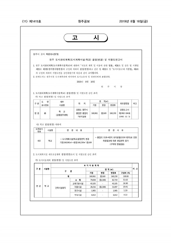 11페이지