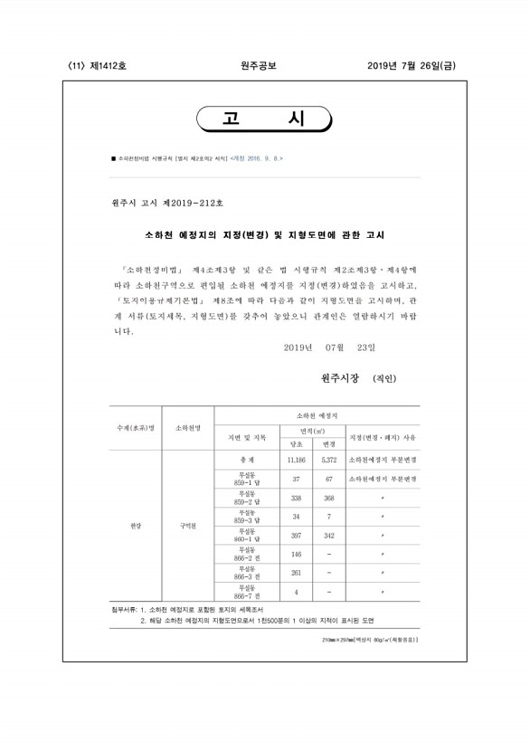 11페이지