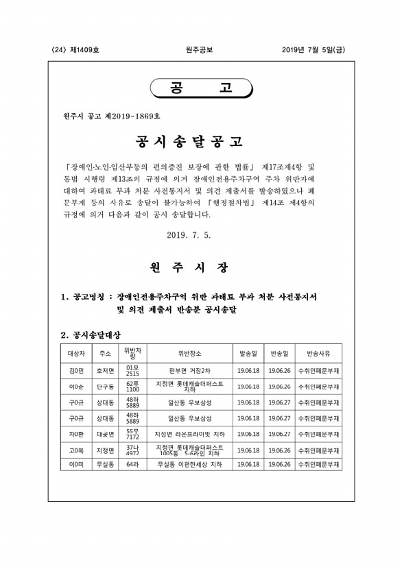 24페이지