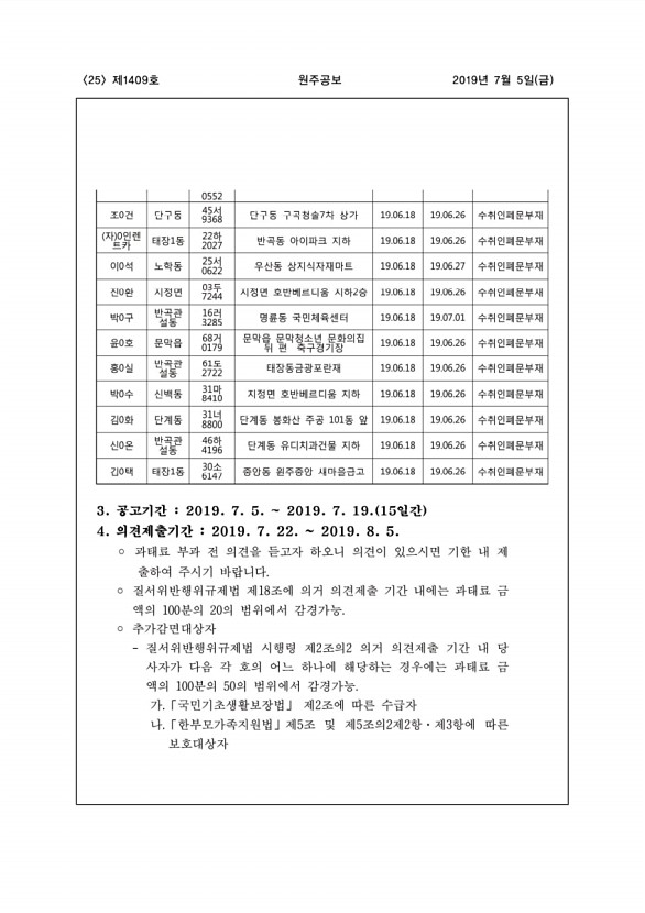 25페이지