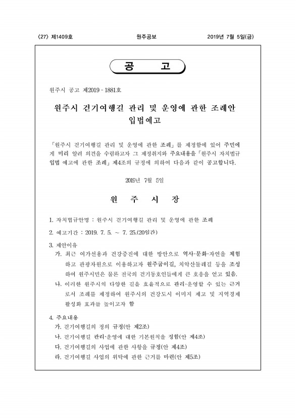 27페이지