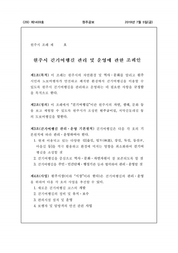 29페이지