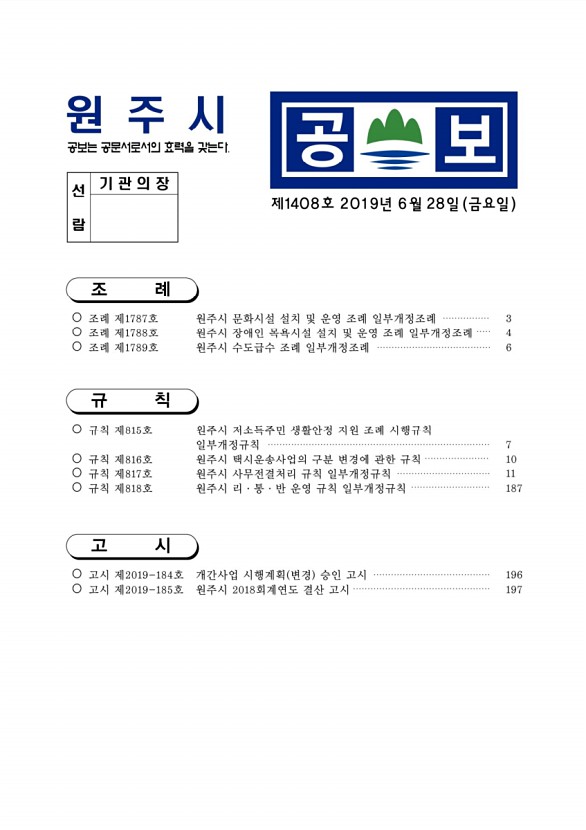 1페이지