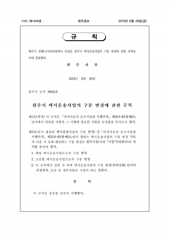 10페이지