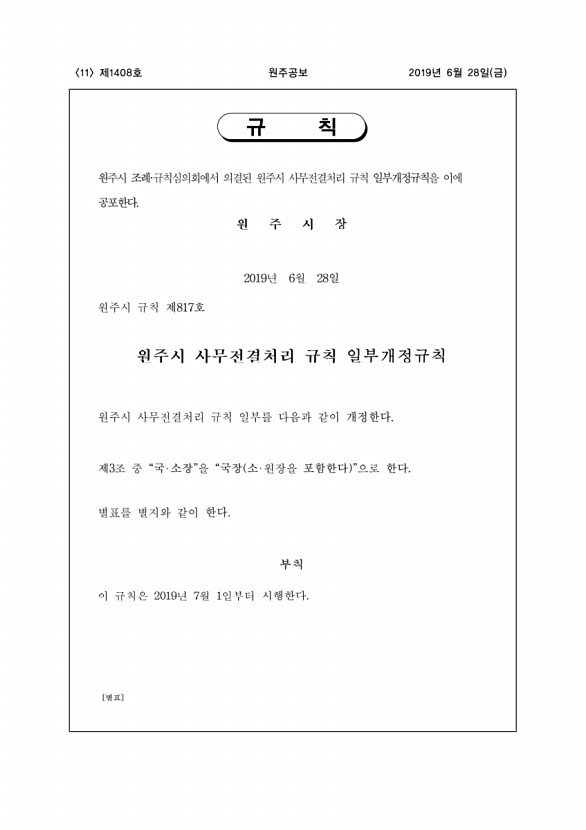 11페이지