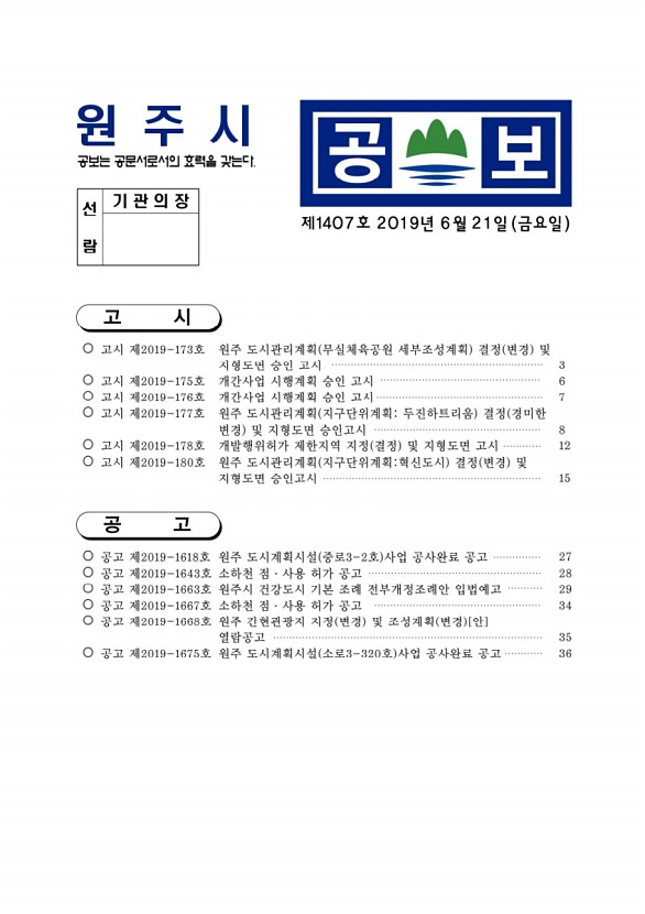 1페이지