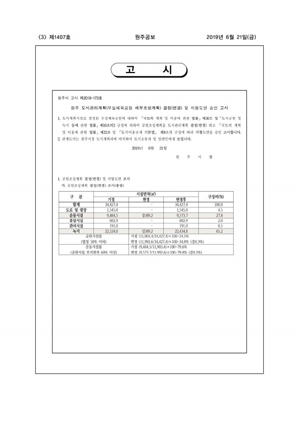 3페이지