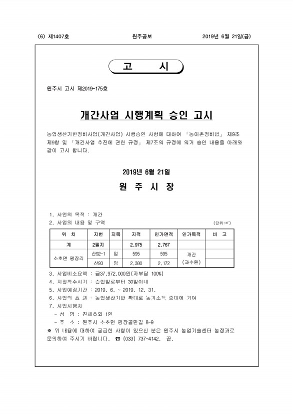 6페이지