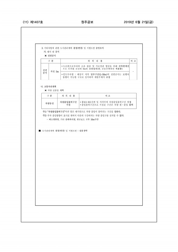 11페이지