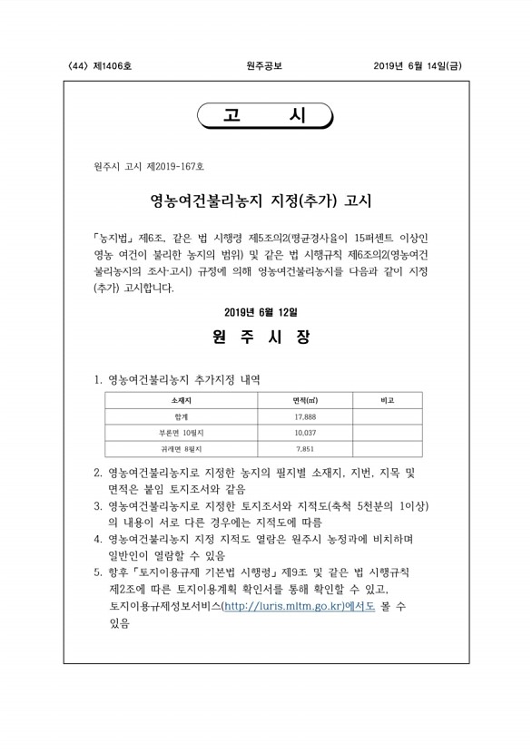 44페이지