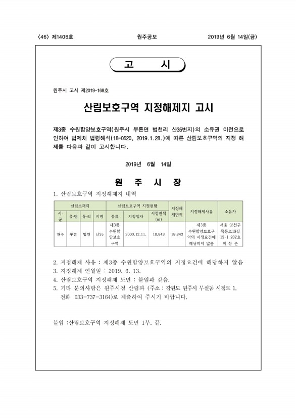 46페이지