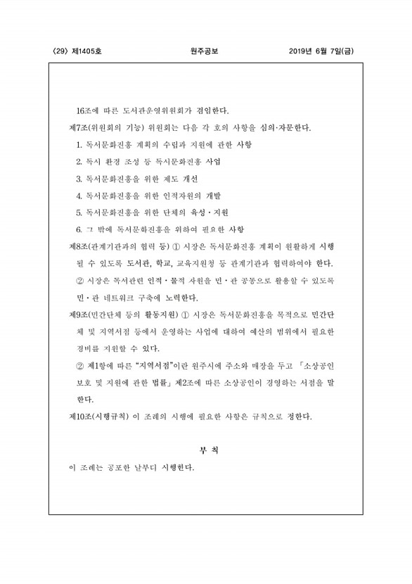 29페이지