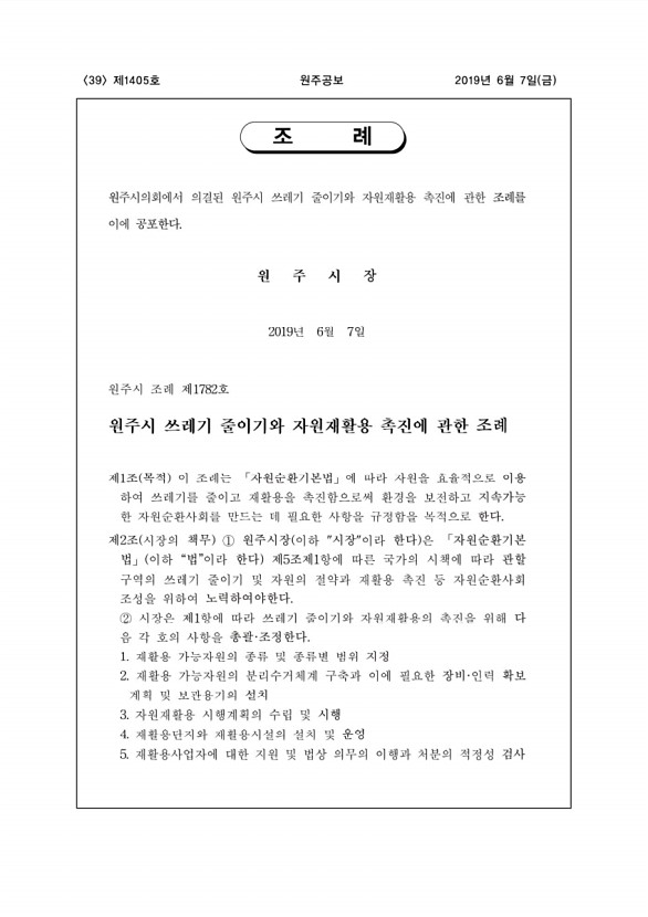 39페이지