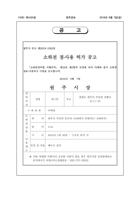 109페이지