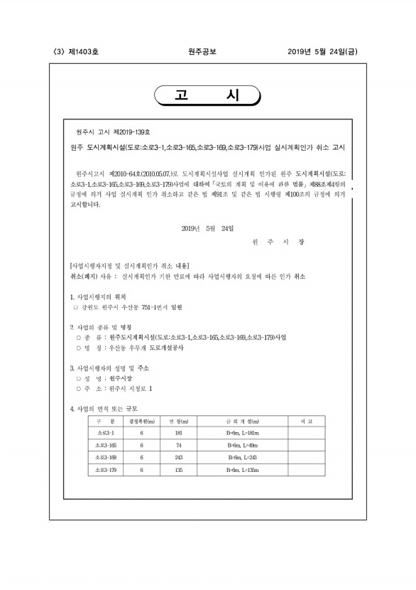 3페이지