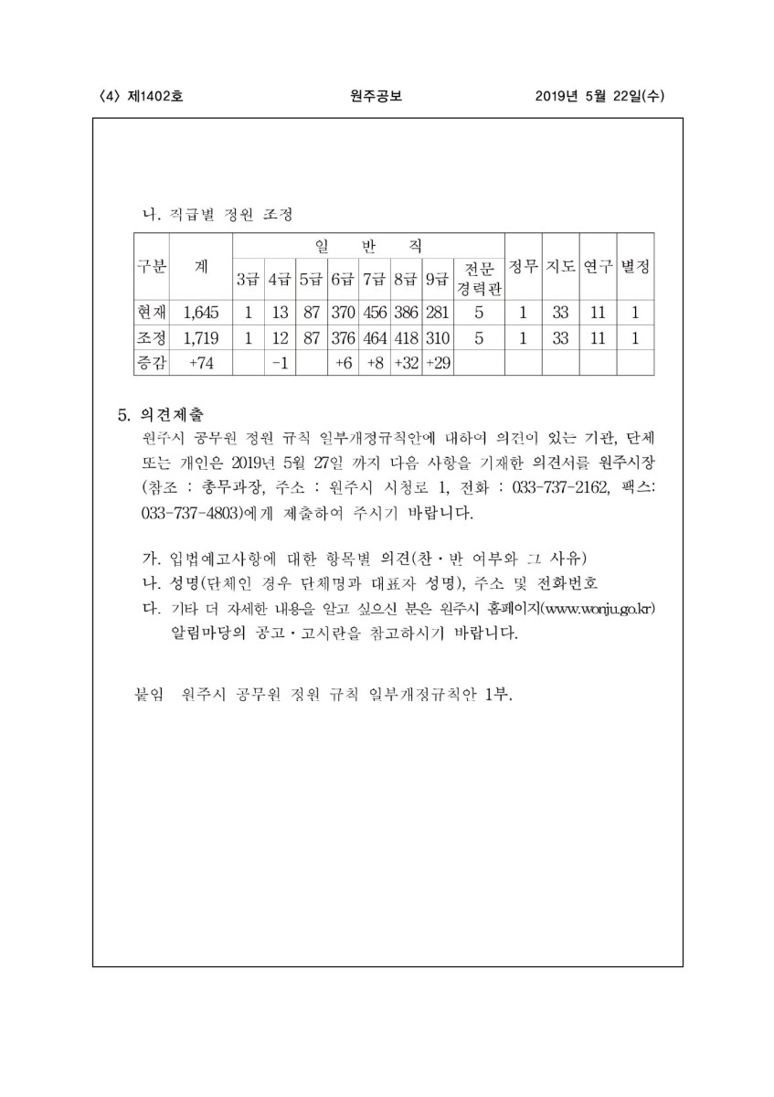 페이지