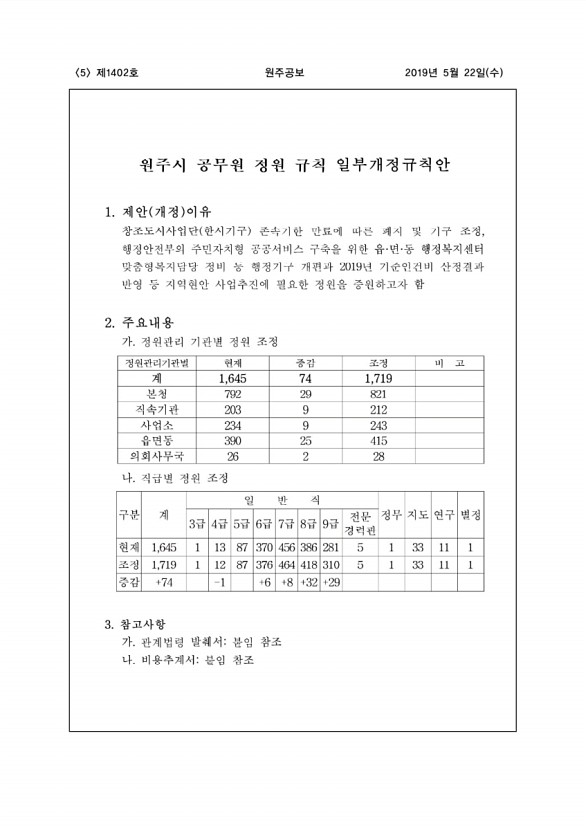 5페이지