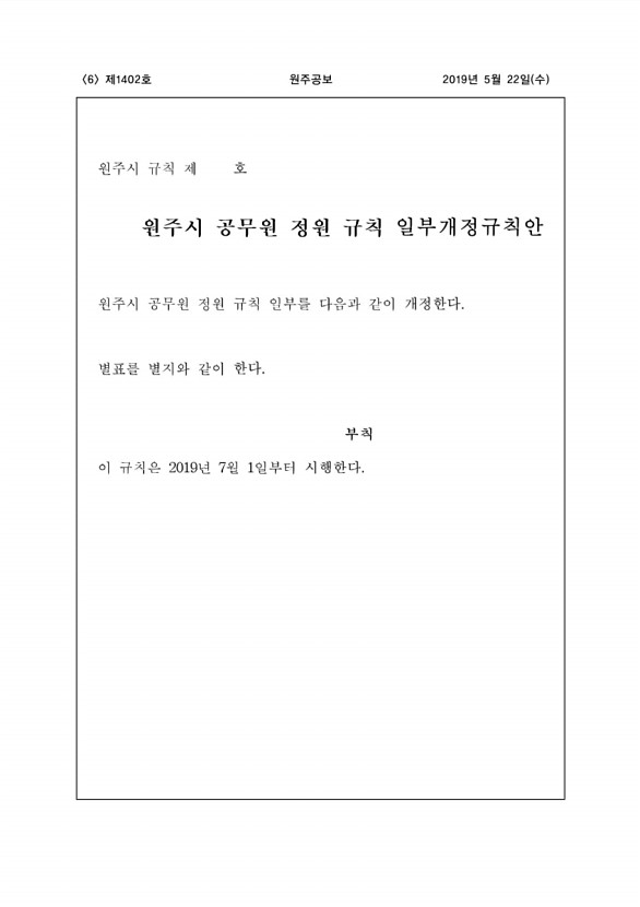 6페이지